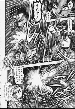 Page 99 of Nao-chan to Natsuyasumi