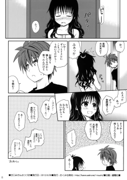 Page 48 of Amakuchi Mikan