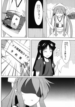 Page 23 of Jikken! Ika Musume