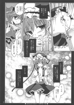 Page 9 of Gekokujou Komachi