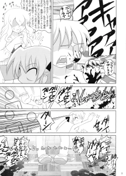 Page 9 of Loli Yuri Baby