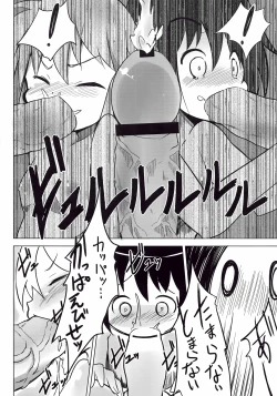 Page 10 of Kill Me Sexually