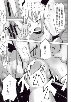 Page 19 of Kill Me Sexually