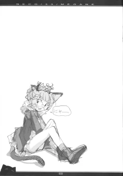 Page 32 of NECO/33/MEGANE