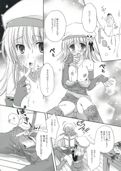 Page 11 of FANTASTIC!!