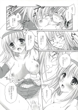 Page 14 of FANTASTIC!!