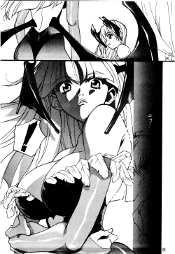 Page 14 of Fire and Ice