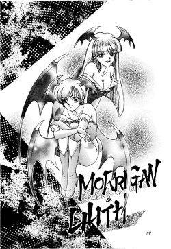 Page 17 of Fire and Ice