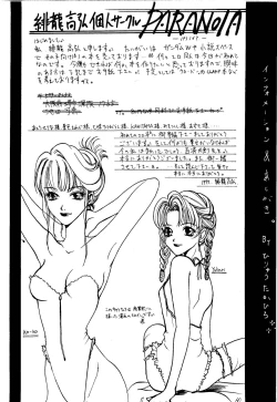 Page 60 of Fire and Ice