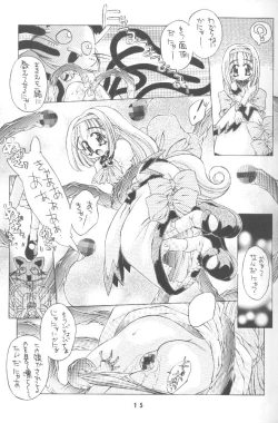 Page 14 of Kuru kuru Kururu