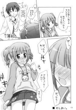 Page 37 of Yayo-m@s!