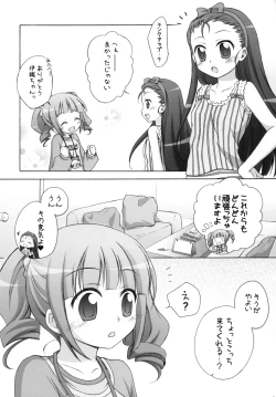 Page 40 of Yayo-m@s!