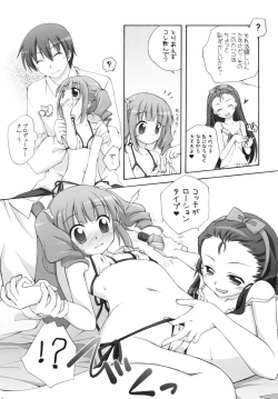 Page 47 of Yayo-m@s!