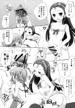 Page 54 of Yayo-m@s!