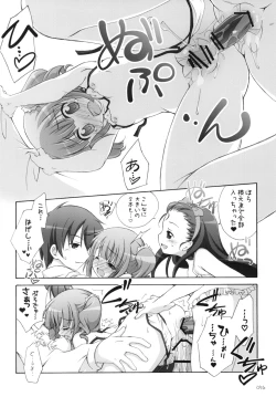 Page 55 of Yayo-m@s!