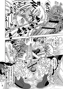Page 7 of Sekai wa sore wo A.I to yobun daze