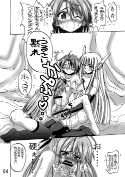 Page 3 of LOVE LOVE LOVE