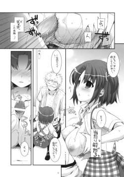 Page 11 of Seifuku Rakuen 31