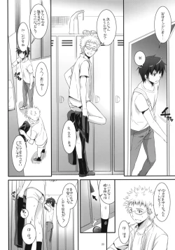 Page 19 of Seifuku Rakuen 31