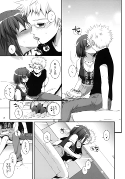 Page 24 of Seifuku Rakuen 31