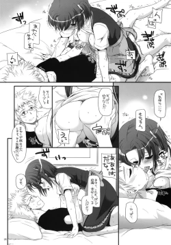 Page 27 of Seifuku Rakuen 31