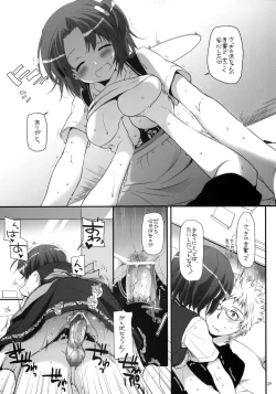 Page 28 of Seifuku Rakuen 31