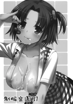 Page 2 of Seifuku Rakuen 31