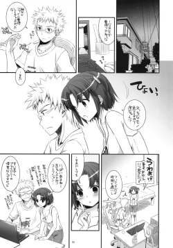Page 4 of Seifuku Rakuen 31