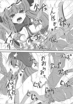 Page 21 of Voile Mahou-zu Sawa Kan