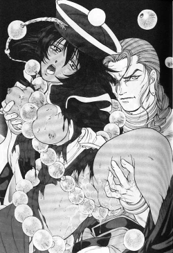 Page 16 of Hard Lips