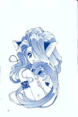 Page 30 of Hard Lips