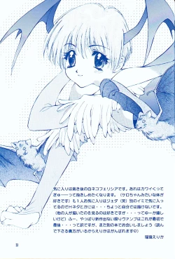 Page 32 of Hard Lips