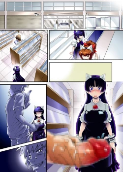 Page 7 of 『Atsui Natsu no Hi』