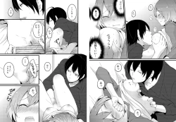 Page 10 of Totsuzen onnanoko ni nattanode, ore no oppai monde mimasen ka? 1