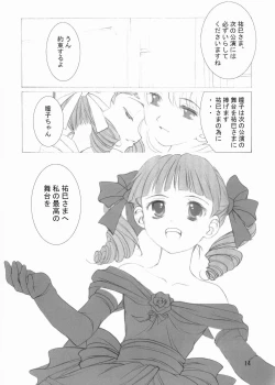 Page 13 of ROSE SWEETS III