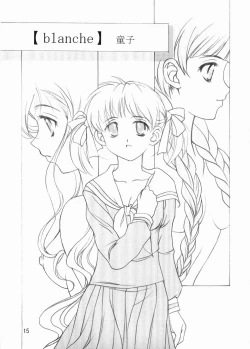 Page 14 of ROSE SWEETS III