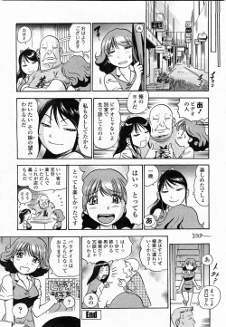 Page 27 of COMIC Momohime 2003-12