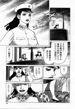 Page 398 of COMIC Momohime 2003-12