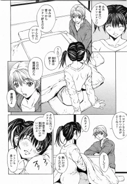 Page 47 of COMIC Momohime 2003-12