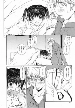 Page 51 of COMIC Momohime 2003-12