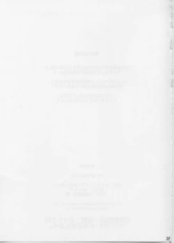 Page 24 of Reika no Otogibanashi