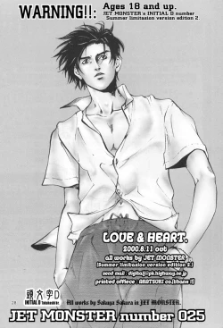 Page 26 of Love & Heart