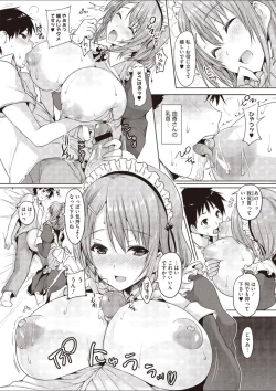 Page 8 of Master bation