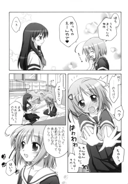 Page 28 of Chitose Karasuyama Dai 2 Shucchoujo Soushuuhen 2008