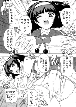 Page 4 of Chikan Densha de Kyun x 2