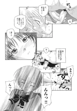 Page 10 of Sakamawari no Sekai