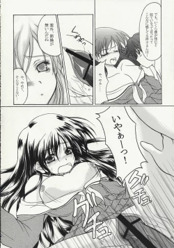 Page 19 of YOU DON'T KNOW WHAT LOVE IS