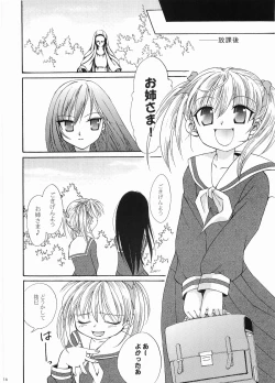 Page 15 of Ibara no Sono Nezame no Hime