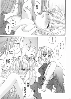 Page 24 of Ibara no Sono Nezame no Hime