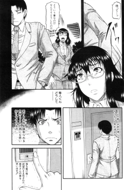 Page 59 of Anata no tame naraba...